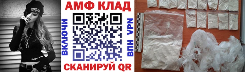 Amphetamine 98%  закладка  Котельники 