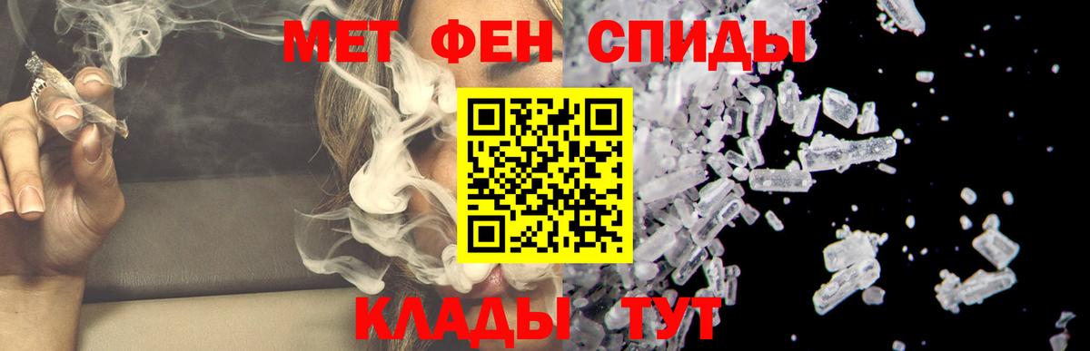 АМФ Розовый  АМФЕТАМИН  Амфетамин  Вход с VPN  Котельники 