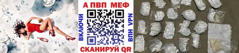 Альфа ПВП Crystall сайты даркнета состав Котельники