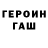 МЕТАДОН белоснежный Joshua Bardon