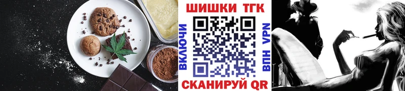 omg ССЫЛКА Котельники Cannafood марихуана