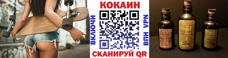 Cocaine FishScale Котельники