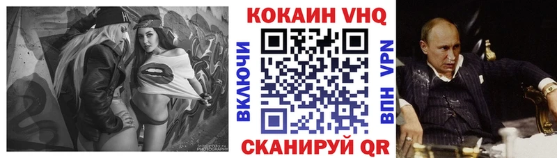 hydra маркетплейс  Котельники  Кокаин Колумбийский  купить закладку 