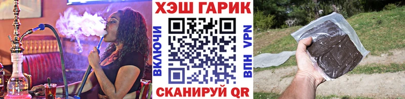 Гашиш ice o lator Котельники