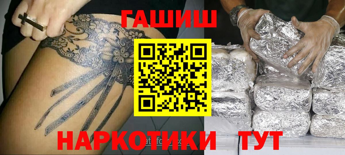 Гашиш  Вход с VPN  Гашиш Premium  Котельники  закладки  ГАШ Cannabis 