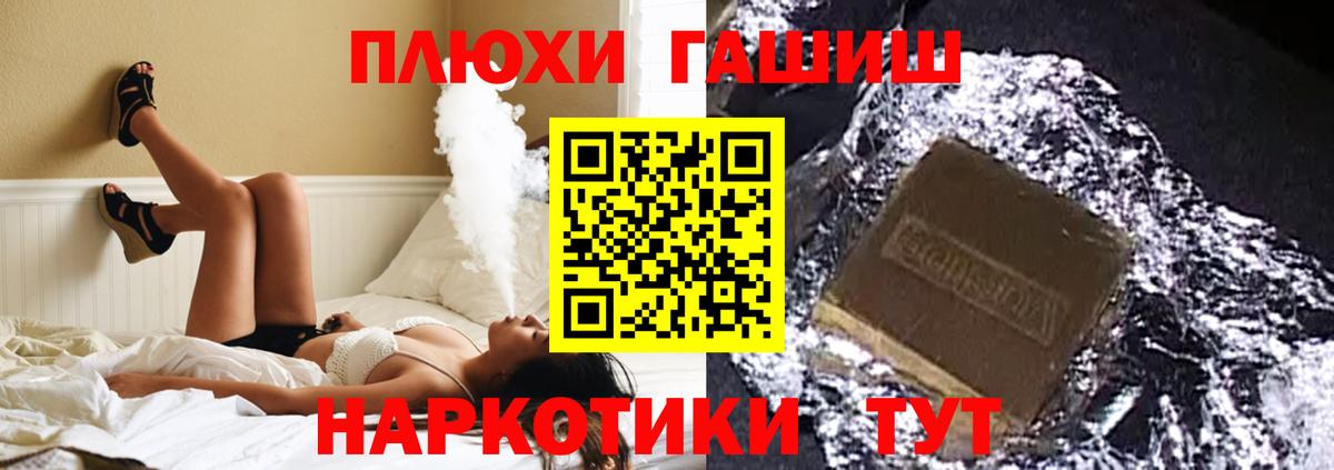 ГАШ Котельники