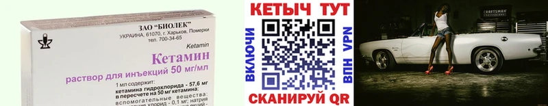 Кетамин VHQ  магазин  наркотиков  Котельники 