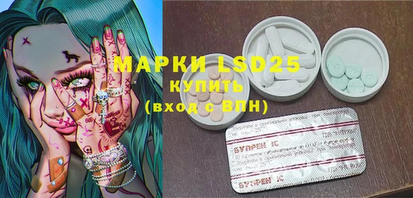 эйфоретик Кинешма