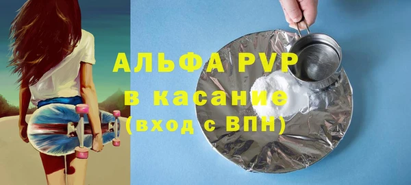 эйфоретик Кинешма