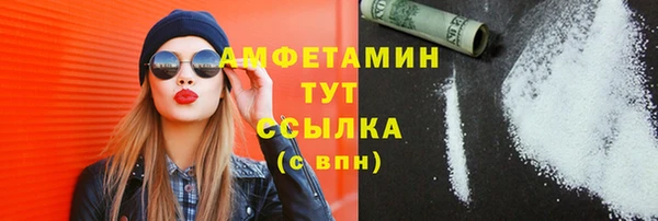 кокаин премиум Киренск