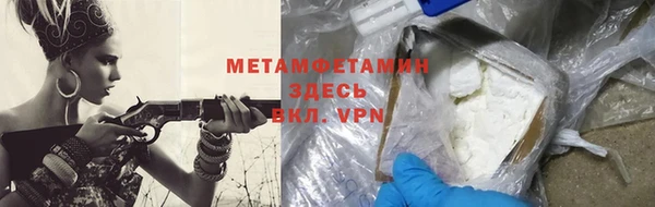 кокаин премиум Киренск