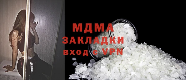 кокаин премиум Киренск