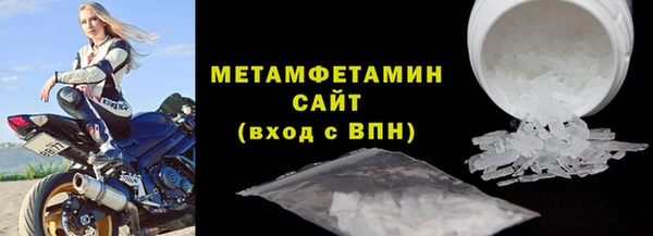 эйфоретик Кинешма