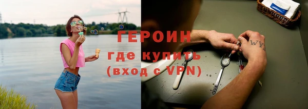 эйфоретик Кинешма