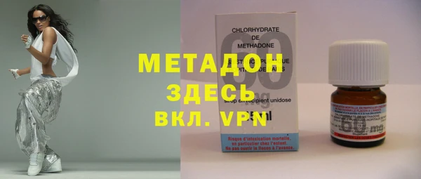 метамфетамин Карпинск