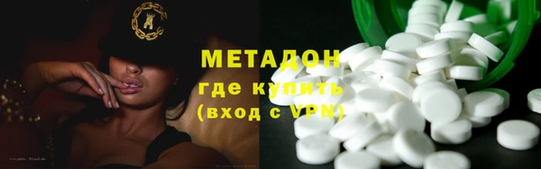 кокаин премиум Киренск