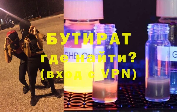 эйфоретик Кинешма