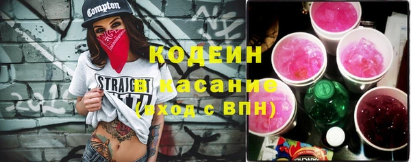 кокаин премиум Киренск