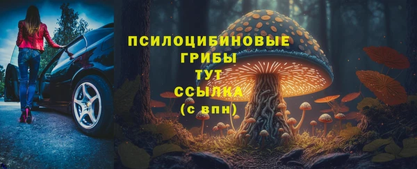 кокаин премиум Киренск