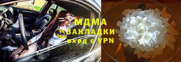 кокаин премиум Киренск