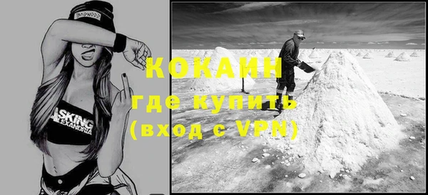 mix Кодинск