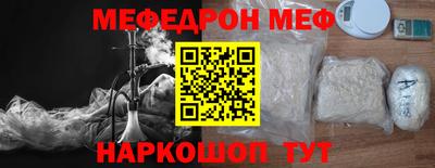 винт Краснознаменск