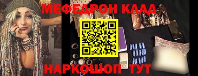 альфа пвп VHQ Краснодар