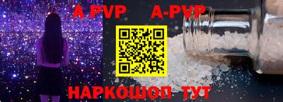 винт Краснознаменск