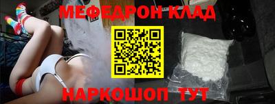 винт Краснознаменск