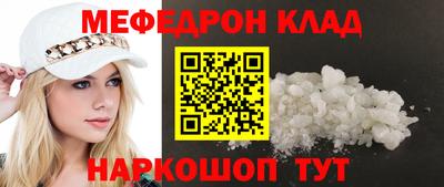 альфа пвп VHQ Краснодар