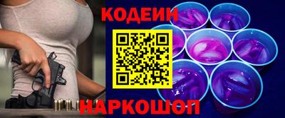 винт Краснознаменск