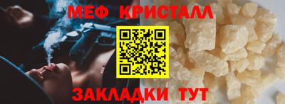 а пвп мука Краснокаменск