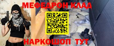 а пвп мука Краснокаменск