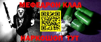 винт Краснознаменск