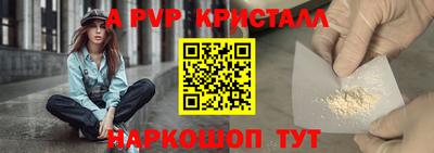 винт Краснознаменск