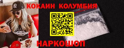 винт Краснознаменск
