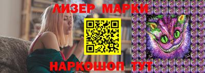 винт Краснознаменск