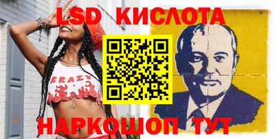 альфа пвп VHQ Краснодар