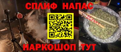винт Краснознаменск