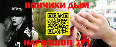 альфа пвп VHQ Краснодар