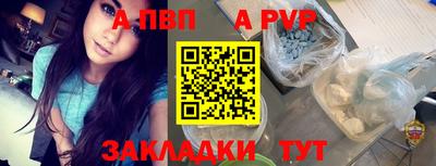 винт Краснознаменск