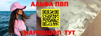 а пвп мука Краснокаменск
