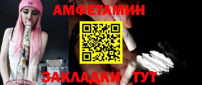 винт Краснознаменск