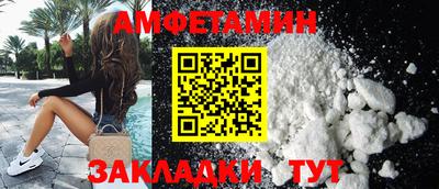 альфа пвп VHQ Краснодар