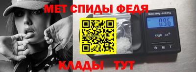 альфа пвп VHQ Краснодар