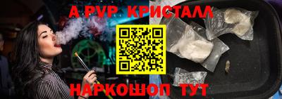 а пвп мука Краснокаменск