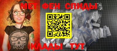 альфа пвп VHQ Краснодар