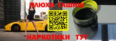 а пвп мука Краснокаменск