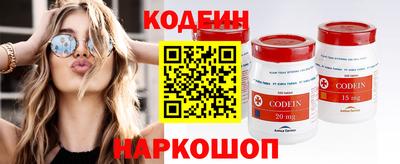 винт Краснознаменск