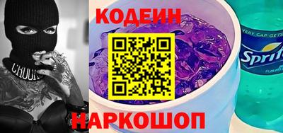 винт Краснознаменск